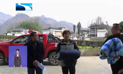 恩施鹤峰：情系残疾人 春节前困难群众关爱活动温暖启幕