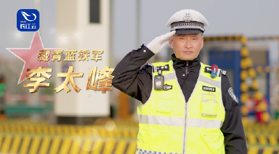 藏青蓝铁军——2025“荆楚最美退役军人”李太峰