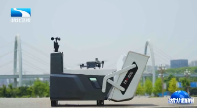 “光谷造”全球首款AI驱动光电雾穿透无人机亮相