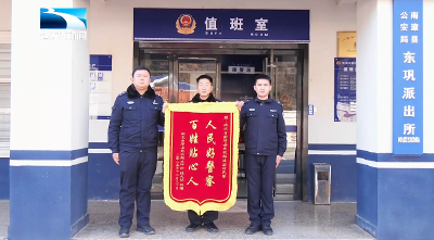 身边的感动 | 寒夜搜救见真情 千里锦旗映初心