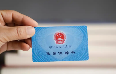 2025年职工医保个人账户共济4.64亿人次