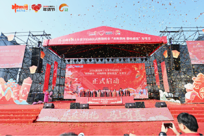 “乐在湖北 ‘马’上有喜”2026湖北网上年货节荆州启幕