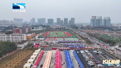 2026年1月2日长江新闻