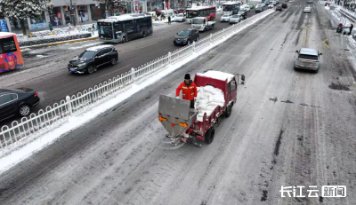 襄阳樊城：多部门高效联动 凝聚合力迎战寒潮降雪