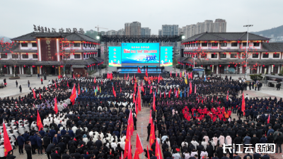 2026第一天，十堰竹山县两千市民用跑步开启全新征程