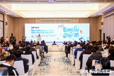 百万奖金 十亿基金 乐奇Rokid生态大会暨全球开发大赛决赛武汉落幕