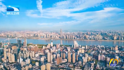 2026年1月16日湖北十分