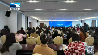 “教媒协同 育见未来”共探育人新生态研讨会在汉举行