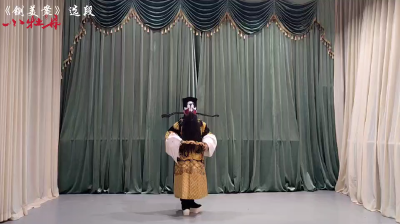 小牡丹—《铡美案》选段