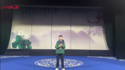 小牡丹—《刘老根大舞台》