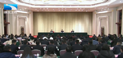 共青团湖北省委十五届六次全体（扩大）会议召开 诸葛宇杰出席并讲话