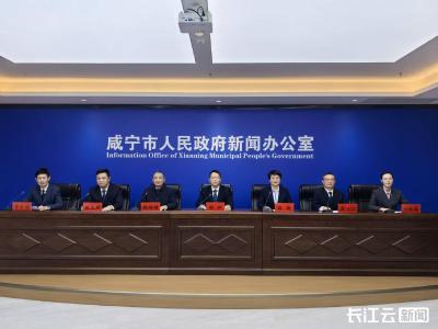 “幸福咸宁”双向奔赴：以民生温度托举发展速度