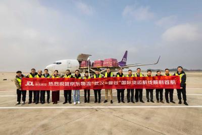 “武汉⇋曼谷” 国际货运航线恢复