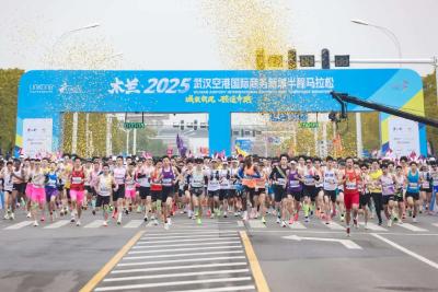 木兰・2026武汉空港国际商务新城半程马拉松报名通道正式开启，8000名额邀跑者丈量“城市根脉”