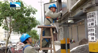 宣恩供电：元旦保电不打烊 电力守护暖民心