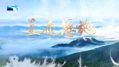 直通恩施 | 来恩施 吃刨汤 购年货 过大年