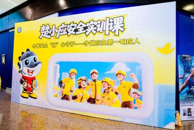 冬春季安全“骑”心守护 政企联动培育“应急第一响应人”