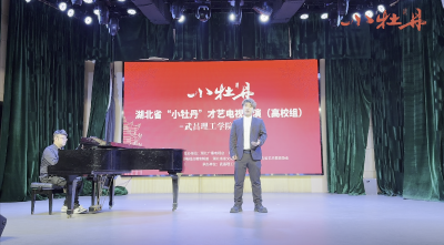 小牡丹—《春花秋月何时了》