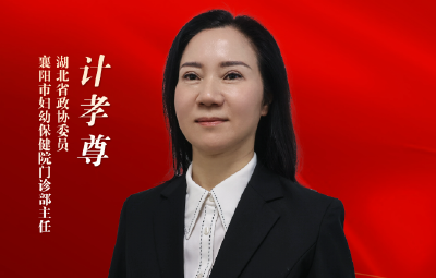 代表委员履职记 | 计孝尊：探索“老幼融合”服务，解锁社区幸福生活新密码