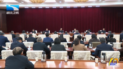 省政府党组召开会议传达学习习近平总书记在中央政治局民主生活会上的重要讲话精神