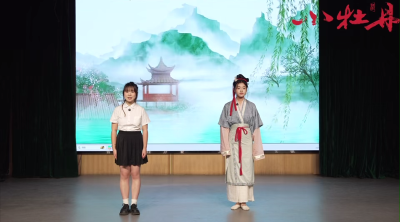 小牡丹—《跨越千年的和声》