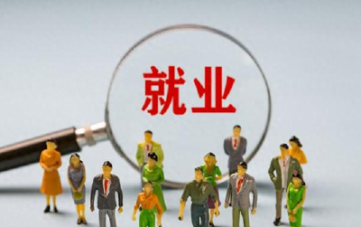 湖北省启动重点困难人员就业帮扶工作