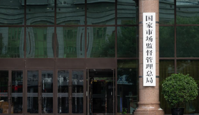 市场监管总局附条件批准美国车桥收购道莱斯股权案