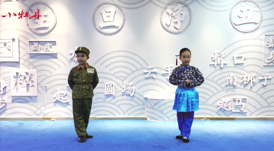 小牡丹—《智斗》