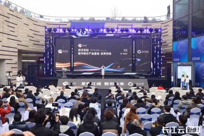 武汉东站数字娱乐产业基地一期启用