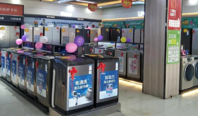 事关2026年家电和数码产品以旧换新，湖北确定2家服务平台