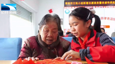 襄阳枣阳：校园非遗暖新春 敬老传承两相宜