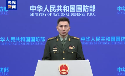 视频丨国防部：日本军国主义野心一旦失控将给日本人民造成毁灭性灾难