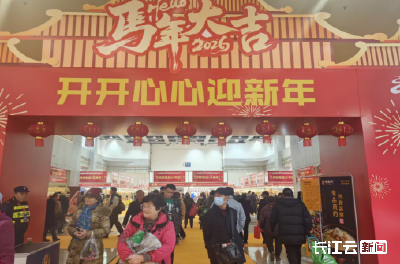 年味正浓 武汉年货大集“圆子节”飘香引客来