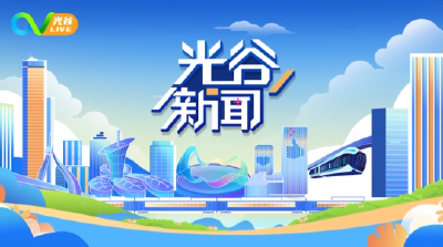 《光谷新闻》| “光谷造”激光器上天，助力“太空金属3D打印”实验