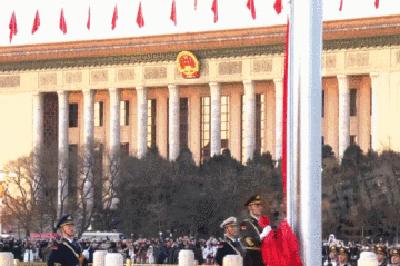 共同见证 天安门广场新年首场升旗仪式