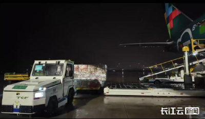 花湖国际机场开通至利雅得国际货运航线