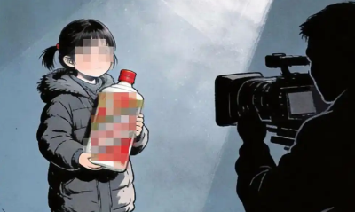 “小女孩50元淘到名酒”视频系摆拍 涉事男子被行政处罚