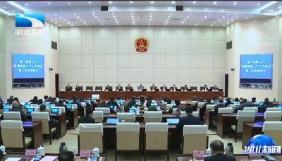 省十四届人大常委会第二十二次会议举行 通过省十四届人大四次会议议程草案和日程草案