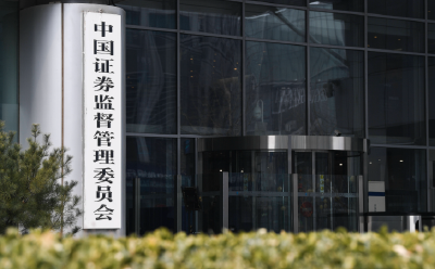 证监会严肃查处瑞丰达违法违规案件