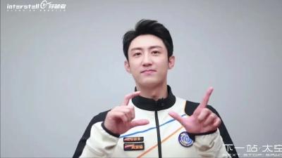 演员黄景瑜将上太空，预售船票300万/张