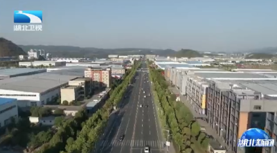 楚商回乡 共建支点 | 新年首捷！2.8亿楚商项目投产 十堰招商迎来“开门红”