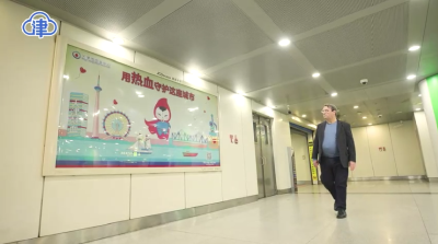 洋主播看中国｜17年，热血为证！“熊猫侠”的“天津味”