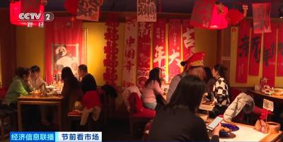 春节旅游热门线路进入“抢订”阶段 出境游与国内游同步升温