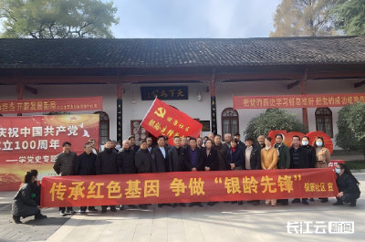 荆楚善治 建功支点丨保康社区：探索“小老”助“老老”银龄互助模式织就邻里守望幸福网