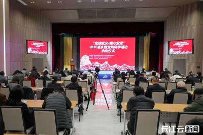 2026武汉返乡置业购房季正式启动 政企联动释放安居多重福利