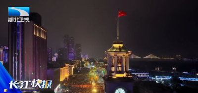 元旦假期首日 武汉冲进多个文旅榜单前十