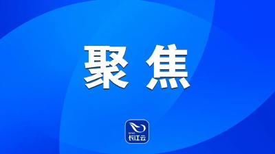 国台办：湖北省市县三级台办联动，已帮助一名台湾网友寻找失散多年的黄梅亲人
