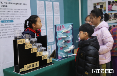 小学生化身“江湖守护者” 武汉一小学举办水资源保护“项目式学习”课程成果展