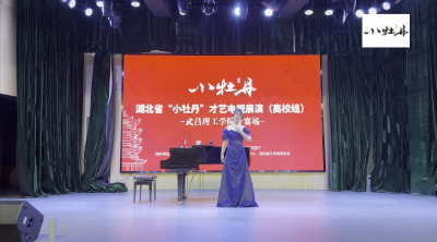 小牡丹—《海恋》