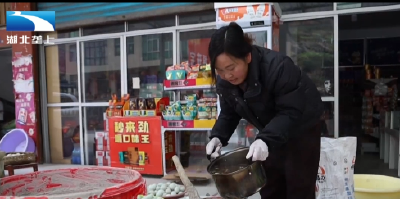 恩施咸丰：土家流心蛋俏全国